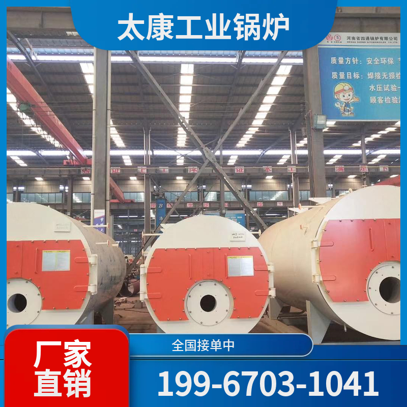 洛阳燃煤热水锅炉
