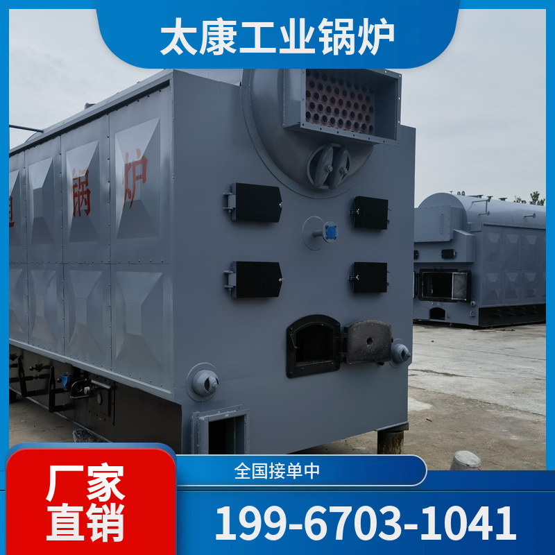 洛阳燃气锅炉