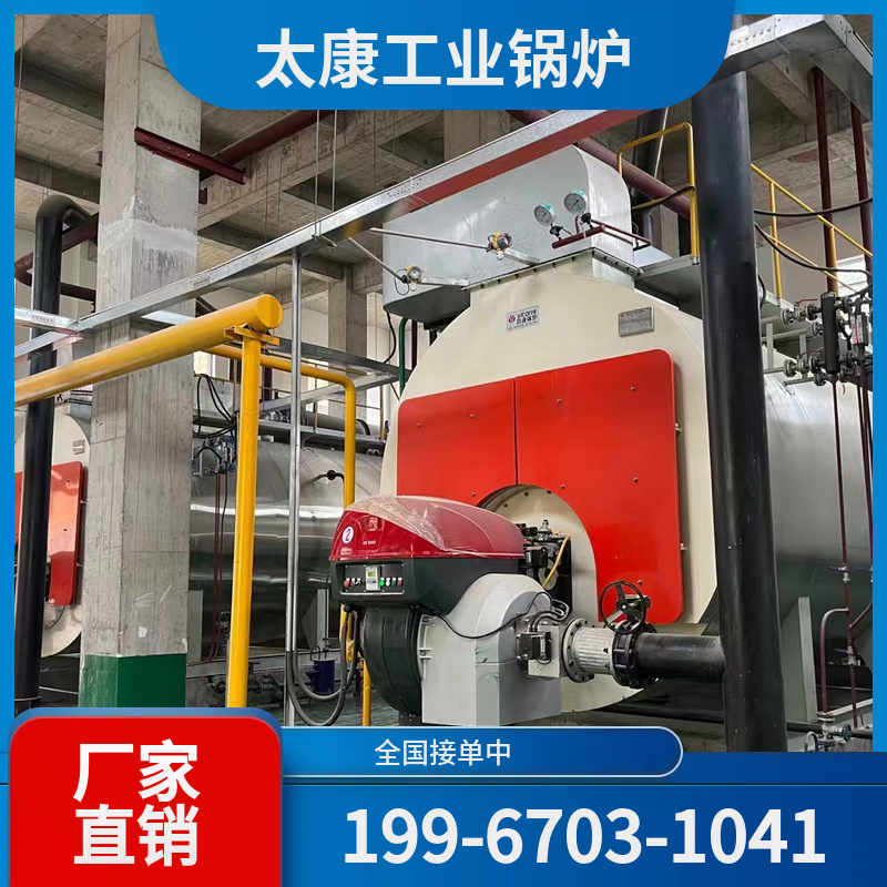 洛阳热水锅炉