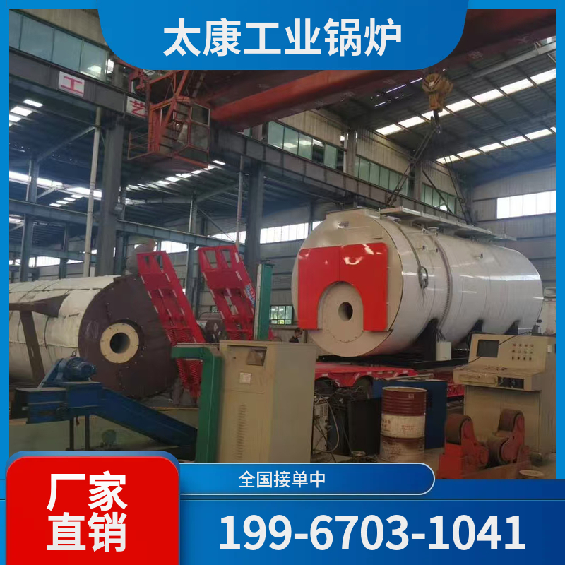 洛阳燃气热水锅炉
