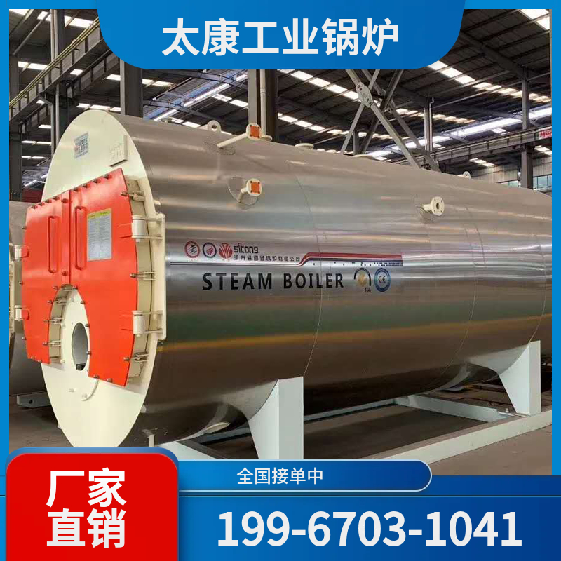 洛阳导热油锅炉