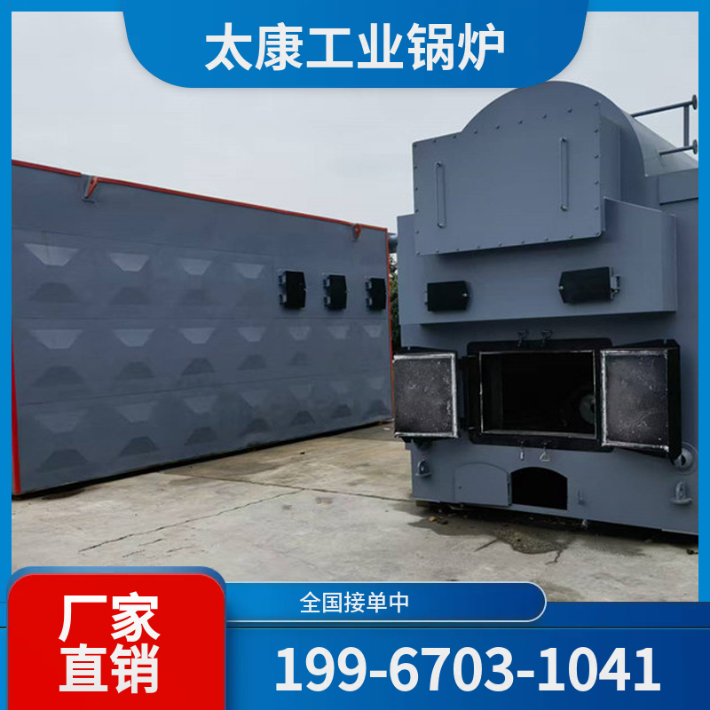 洛阳天然气锅炉