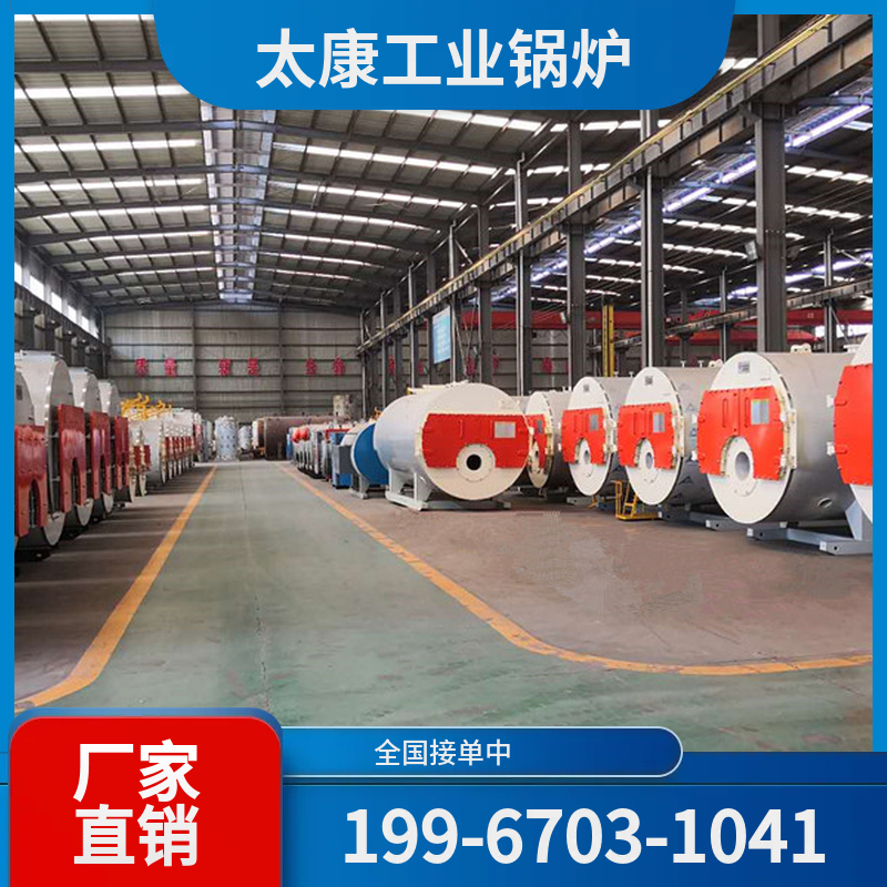 洛阳常压热水锅炉